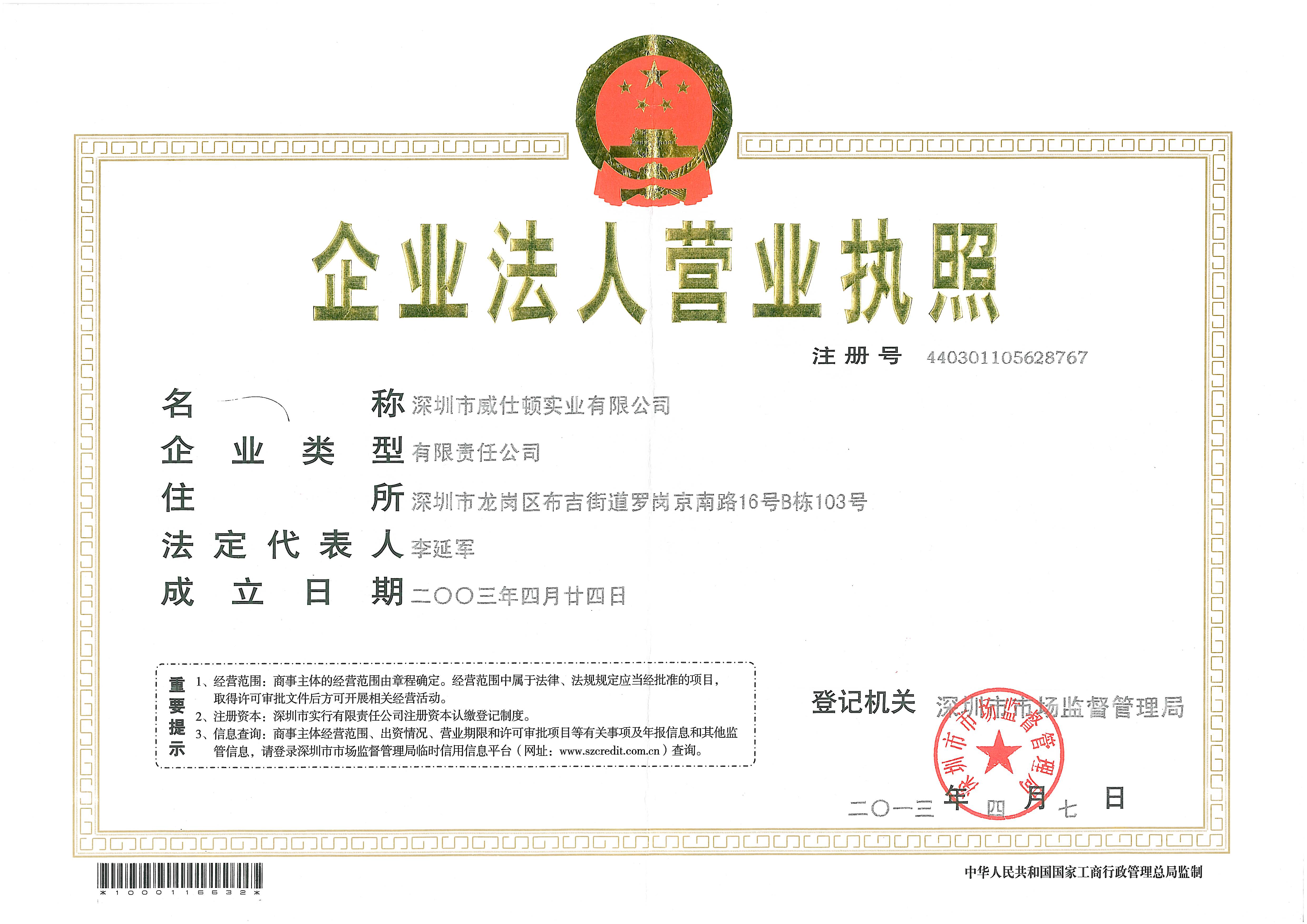 资质1